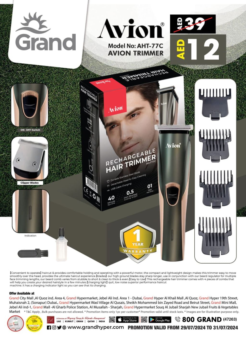 صورة واتساب بتاريخ 1446-01-23 في 07.35.05_1b7f19a9